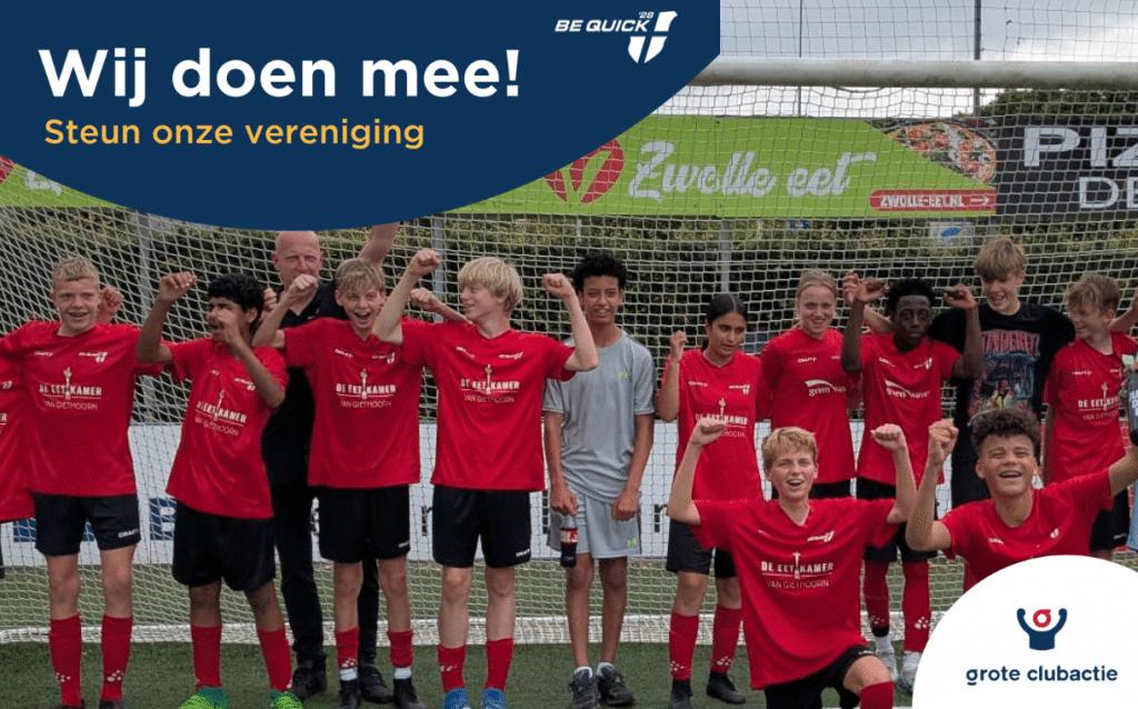 Uitnodiging Grote Club Actie 2025